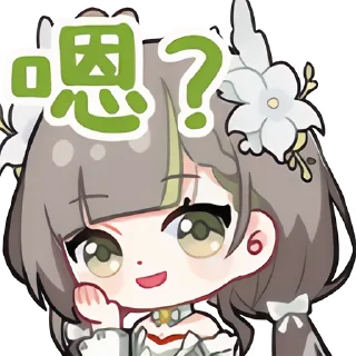 🫣 emoji 明前奶绿 Telegram sticker 11 of 34