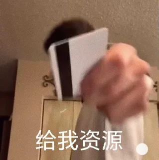 Sticker from 我们的讨论群
