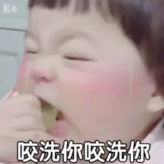 ☺️ emoji 我爱聊天 @TG771 Telegram sticker 15 of 47