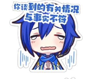 🥶 emoji 外交部发言人 Telegram sticker 9 of 10