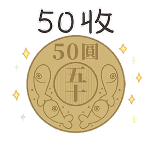 😊 emoji 白爛貓58☆名人堂☆ Telegram sticker 24 of 24