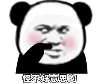 😁 emoji 支付行业交流 @pay00001 Telegram sticker 17 of 50