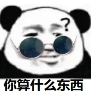 ☺️ emoji 璐璐璐 @TG771 Telegram sticker 23 of 101