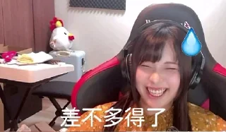 Sticker from 笑希希
