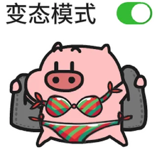 😊 emoji 菜猪 Telegram sticker 19 of 50