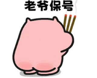 😊 emoji 菜猪 Telegram sticker 24 of 50