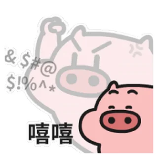 😊 emoji 菜猪 Telegram sticker 8 of 50