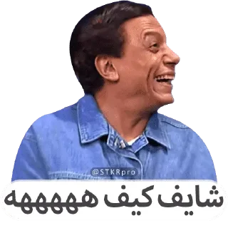 😅 emoji Retards pack Telegram sticker 5 of 120