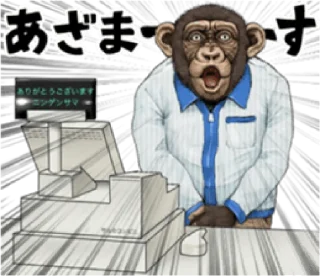 🐵 emoji chimp        by @raivozo Telegram sticker 8 of 87