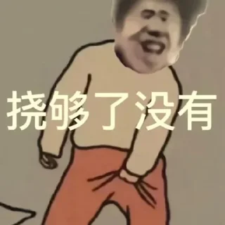 Sticker from ikun