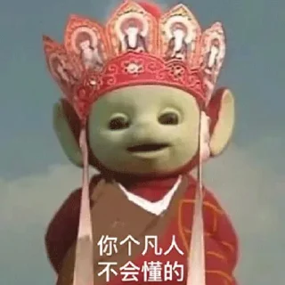 ☺️ emoji 博彩代收代付 @facai_No1 Telegram sticker 16 of 118