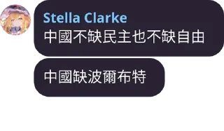 👴 emoji 汐主席谈治国理政 Telegram sticker 20 of 30