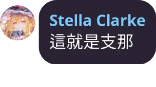 ☝️ emoji 汐主席谈治国理政 Telegram sticker 14 of 30