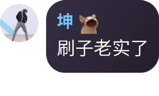 4️⃣ emoji 坤 @kunboychat Telegram sticker 9 of 116