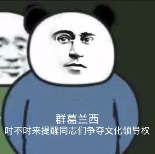 👥 emoji 西马 Telegram sticker 8 of 26