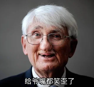 🤣 emoji 西马 Telegram sticker 17 of 26