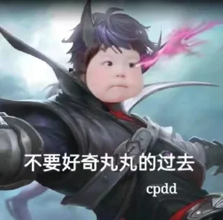 😃 emoji 沈公子的丸子妹~~ Telegram sticker 24 of 66