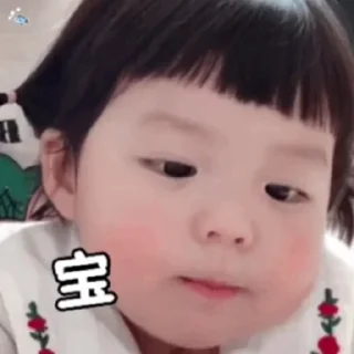 👌 emoji 沈公子的丸子妹~~ Telegram sticker 14 of 66