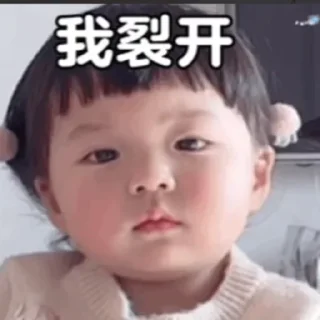 😢 emoji 沈公子的丸子妹~~ Telegram sticker 16 of 66