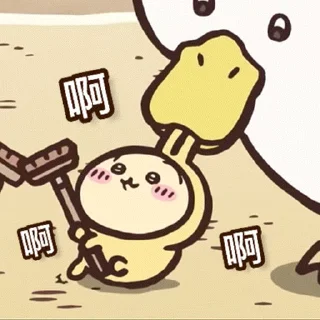😊 emoji Chiikawa Gif 4 Telegram sticker 3 of 20