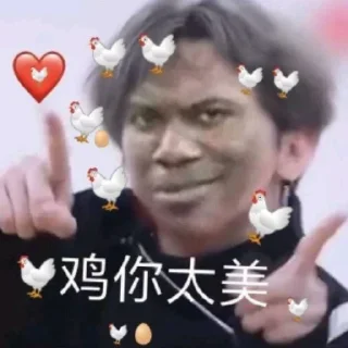 🐶 emoji 🥬🐓鲲㊗️   @JN9527  @sprot8 ⛳️ Telegram sticker 15 of 62