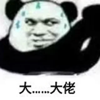 😂 emoji Willis专用表情包 Telegram sticker 7 of 103