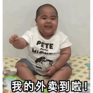 😊 emoji 印尼肥仔Tan tan _SW Telegram sticker 10 of 21