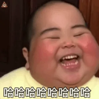 😊 emoji 印尼肥仔Tan tan _SW Telegram sticker 15 of 21