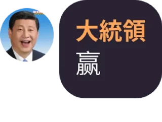 😚 emoji 大撒币喜特乐 Telegram sticker 8 of 119