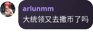 Sticker from 大撒币喜特乐