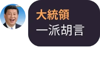 🥶 emoji 大撒币喜特乐 Telegram sticker 23 of 119