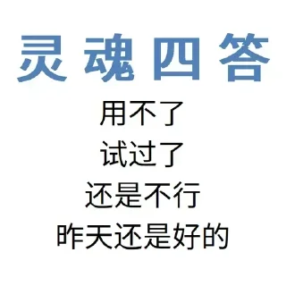 😀 emoji TG频道 @xfj258 Telegram sticker 14 of 66