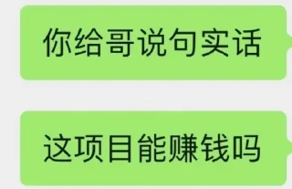 Sticker from 吃瓜频道 @Tor_gg