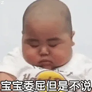 Sticker from Fat Boy Boy