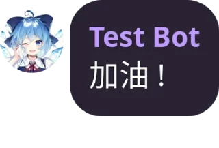 Sticker from 維基加油站