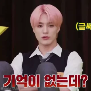 😏 emoji Jeno • @mstypc Telegram sticker 24 of 50