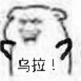 😹 emoji 成都 @olddriver_cdq Telegram sticker 20 of 114