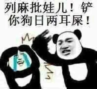 🫢 emoji 成都 @olddriver_cdq Telegram sticker 6 of 114