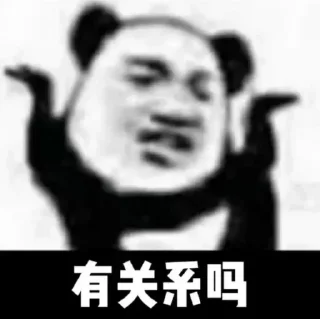 😊 emoji 成都 @olddriver_cdq Telegram sticker 11 of 114