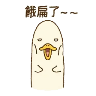 😊 emoji DUCKOO 閃亮初登場 Telegram sticker 19 of 24