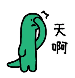 😊 emoji JOGUMAN 初登場 Telegram sticker 15 of 24