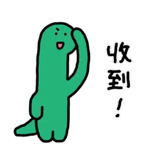 😊 emoji JOGUMAN 初登場 Telegram sticker 19 of 24