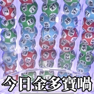 😊 emoji 馬會sticker (動態) Telegram sticker 5 of 30