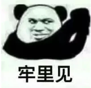 🧚 emoji 里世界 @SM588 Telegram sticker 5 of 36