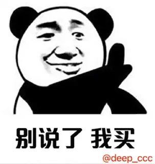 🧚 emoji 里世界 @SM588 Telegram sticker 12 of 36