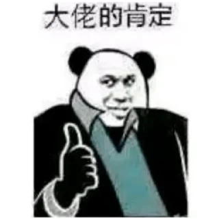 😉 emoji 北京电报群 @bjtgq @bjbjbj Telegram sticker 14 of 120
