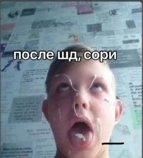 ☠️ emoji путаны соло Telegram sticker 18 of 70