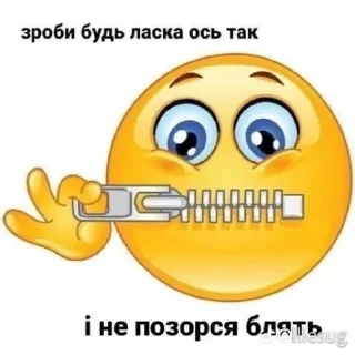 😋 emoji путаны соло Telegram sticker 24 of 70