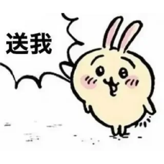 😊 emoji Chiikawa Telegram sticker 6 of 19