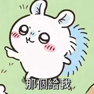 😊 emoji Chiikawa Telegram sticker 13 of 19